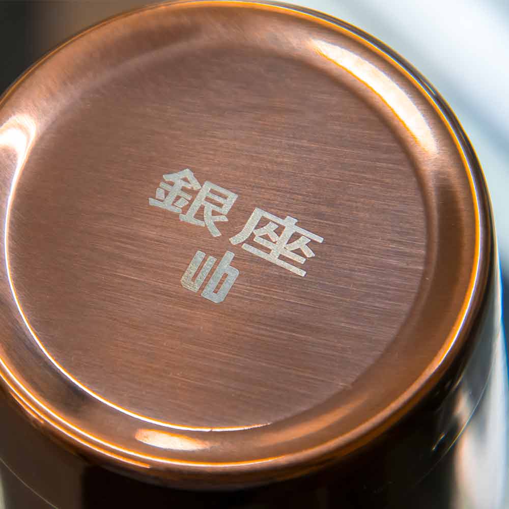 Can Ginza plaqué cuivre 75cl